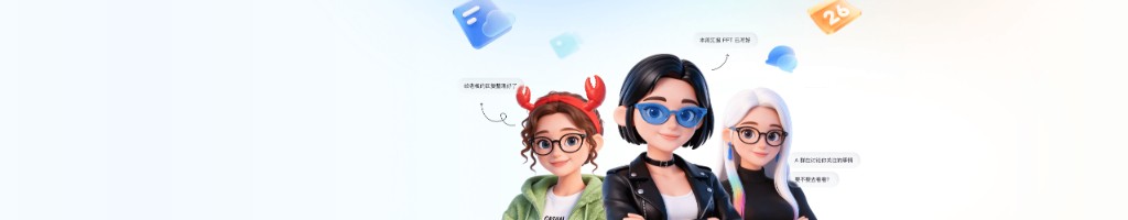 飞书网页版安全办公